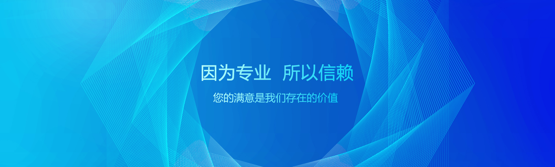 简单、高效、简洁